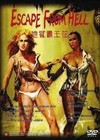 Escape from Hell (1980)2.jpg